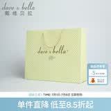 戴维贝拉（DAVE＆BELLA）礼袋 精美礼品袋 手提袋 配礼袋子送礼袋 不议价