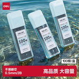 得力（deli）【开学必备】大容量铅芯100根2B自动铅笔替芯0.5-60mm 学生文具活动铅芯 100根 SH200-05