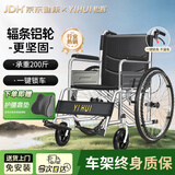 怡辉（YIHUI） 手动轮椅轻便可折叠老人专用出行小型轻便携式代步车YHL26