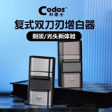 科德士（Codos）新款电动剃须刀往复式男士便携款飞机上可以带刮胡刀敏感肌不留胡渣干净舒适大功率剃胡须 钛黑色【S20】剃须刀