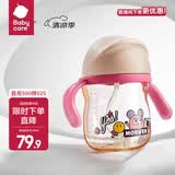 babycare学饮吸管杯杯宝宝水杯重力球防漏水儿童水杯6-12个月婴儿1-3岁 PPSU-莱莎粉- 街道畅游-240ml