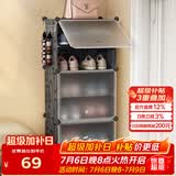 安尔雅超薄鞋柜门口简易鞋架玄关多层防尘收纳架树脂组装柜 单列6层