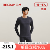 三枪（THREEGUN）保暖内衣男女套装加绒加厚羊毛彩绒秋衣秋裤柔软高弹冬季倍暖锁温 黑麻灰（男款圆领） 2XL