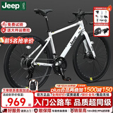 JEEP吉普公路自行车碟刹变速自行车男女学生公路车竞技代步车-RS730 RS730-公路把-皎月白-铝合金 L码（适合身高180-190cm） 24速-休闲运动(基础款)