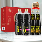 千禾寻味酱香礼盒【提鲜套装】金标生抽1.52kg*2+蚝油510g*2 酱油调料