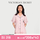 维多利亚的秘密（Victoria's Secret）维密 单依纯同款宅度假天丝绵柔印花凉感睡衣家居服套装女不易皱