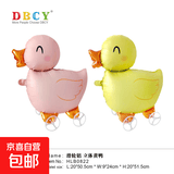 DBCY厂家直发卡通带轮站立动物气球春游生日玩具儿童户外拍照道具 立体黄鸭（颜色随机）