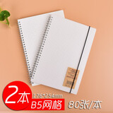 文章（WENZHANG） 方格本线圈本大号可拆活页笔记本记事本横线本大学生简约小格子网格本加厚文具 网格款/B5/2本