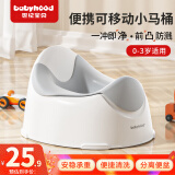 世纪宝贝（babyhood）宝宝坐便器儿童座便器便盆婴儿专用尿盆小孩多功能坐便凳小马桶