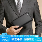 七匹狼钱包男士手拿包真牛皮卡包拉链大容量实用生日礼物送爸爸老公