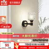 雷士（NVC）北欧简约led壁灯百搭床头灯卧室灯书房走廊灯灯具灯饰 黑晶曜 轻奢壁灯【需另购光源】