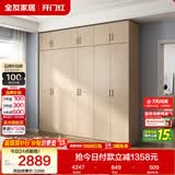 全友家居衣柜卧室家用储物收纳柜一体靠墙现代简约原木风大衣柜出租屋