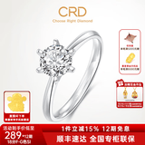 CRD克徕帝【现货闪发】传承钻戒六爪结婚钻石戒指女婚戒结婚求婚 传承【G0831B】 【臻选】18分F-G色SI