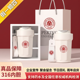 慕馨（moosen）316咖啡杯定制logo水杯子开业活动年会礼品礼物实用保温杯刻字 【316抗菌+正品保证】奶米白（彩盒装）