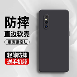 考比斯适用vivo x27手机壳保护套防摔x27超薄直边软壳vivi全包镜头男女新款潮后盖壳 vivo x27丨升级直边【深邃黑】+钢化膜