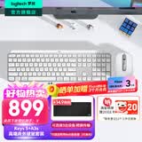 罗技（Logitech）无线键盘MX Keys S蓝牙键盘Keys升级版高端办公键盘无线键鼠套装全尺寸家用充电背光自定义108键 Keys S+Anywhere3s【白色高端套装】