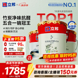 立邦乳胶漆竹炭抗甲醛防霉净味五合一墙漆内墙油漆家用环保无添加调色 【竹炭抗甲醛】54L 套装(2面1底) 免费调色
