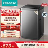 海信（Hisense）全自动波轮洗衣机9KG小型 家用租房宿舍 金属机身一级能效HB90DC30以旧换新家电补贴 京东自营