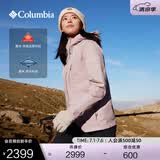 Columbia张婧仪同款哥伦比亚女防水冲锋衣650蓬羽绒服三合一外套XR2978 618XR2978  淡水粉 S(155/80A)