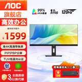 AOC34英寸显示器219带鱼屏准4K 120Hz刷新率P3广色域 低蓝光不闪屏 护眼 办公剪辑显示屏U34E2M