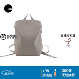 ITO双肩包背包旅行包男女通用可容纳电脑包多功能包 无边界系列 松褐 12L