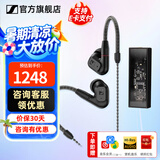 森海塞尔有线耳机IE300 IE200入耳式便携单动圈高保真HIFI音乐监听耳塞耳挂可拆MMCX线生日礼物 IE200【旷世M12i 套装】