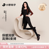 小野和子【杨幂同款】云朵打底裤女秋冬季外穿鲨鱼裤秋裤加绒加厚瑜伽裤