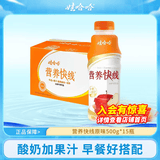 娃哈哈 营养快线原味椰子菠萝味香草淇淋味整箱装风味饮料送礼 【原味】 500g*15瓶