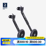 迪卡侬儿童自行车配件通用辅助轮童车侧轮平衡护轮OVBK 【20/24寸】黑色