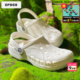卡骆驰（CROCS）洞洞鞋男鞋女鞋 26夏季新款运动鞋平底沙滩鞋透气情侣凉鞋拖鞋子 贝雅系列-纯白幻想-建议拍小一码 36-37