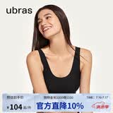 ubras虞书欣同款无尺码免拆胸垫背心式内衣女无痕无钢圈聚拢文胸