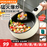 电炒锅多功能蒸煮煎炒一体多功能锅2026新款家用电火锅一锅多用途电炒锅炒菜不粘插电小锅 4.5L 【智能款无蒸笼】1350w功率