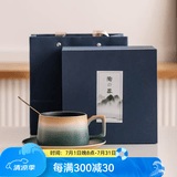 瓷牌茗茶具 欧式咖啡杯节日礼物渐变陶瓷早餐杯牛奶杯办公室水杯子马克杯 古鼎黄知心咖啡杯+碟子勺子+礼盒