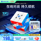 GAN魔方智能三阶儿童益智玩具磁力AI教学顺滑生日礼物356icarry2UV