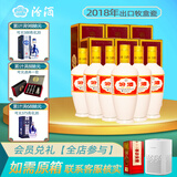 汾酒【酒厂直供】53度 杏花村白酒整箱礼盒出口系列粮食酒 53度 500mL 6盒 -2018年牧盒瓷汾