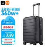 米家小米行李箱20英寸拉杆箱可登机箱PC旅行箱男女小型密码皮箱子黑色