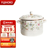 FUJIHORO 日本进口珐琅锅铸铁锅 搪瓷锅平底双耳锅 炖锅火锅炖汤锅煲汤锅 【珐琅盖带蒸格】 24cm 7.3L