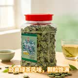 正林绿茶味白瓜子480g/桶南瓜子大颗粒桶装坚果休闲零食小吃