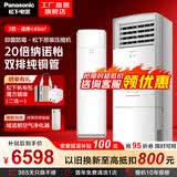 松下（Panasonic）空调 三级能效3匹变频柜机11米送风 原装压缩机 纳诺怡除菌 纳米水净膜清洁NJ72F330 以旧换新 小冰糕 三级能效 3匹 NJ72F330