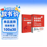 培生初级英语语法+练习册（套装3册）（对应新概念英语1，适合小学初一二，剑桥少儿2/3级，KET考试）