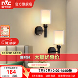 雷士（NVC）北欧简约led壁灯百搭床头灯卧室灯书房走廊灯灯具灯饰 尼蒂娅 北欧壁灯【2只装带光源】