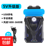 酷睿冰尊F1战爵笔记本散热器抽风式电脑散热器智能温控散热器风扇 5V 升级版(可调风速 usb供电)