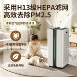贝尔克家用空气净化机商用空气净化器吸烟味去异臭味除鼻炎过敏源分解甲醛甲苯办公室消毒杀菌负离子除菌 D9L【高效空气净化 、强力消毒杀菌】