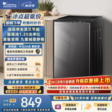 小天鹅（LittleSwan）波轮洗衣机小型全自动家用 8KG 直驱变频 TB80V26DT 一级能效 以旧换新 京东自营