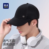 海澜之家（HLA）帽子男士夏季棒球帽遮阳夏天防晒速干透气轻薄鸭舌太阳帽时尚旅游