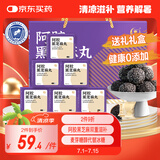 胶城 阿胶黑芝麻丸540g礼盒装休闲零食团购送女友送父母长辈滋补品