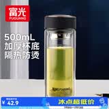 富光双层玻璃杯水杯子茶水分离泡茶杯男女士高颜值加厚杯底500ml