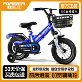 永久（FOREVER）儿童自行车可折叠男女孩2-3-4-6-10岁脚踏车中小童宝宝童车 慕斯蓝【双避震+折叠+加厚辐条轮】 16寸(建议身高110-130cm)