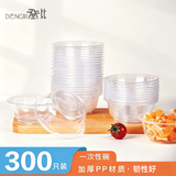登比一次性碗圆形大号露营水果捞冰粉专用食品级打包塑料透明汤饭碗