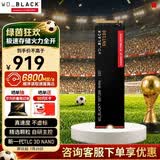 西部数据（WD）SSD固态硬盘M.2接口 SN7100 PCIe4.0 笔记本台式机固态硬盘 AI电脑配件 SN7100 500G